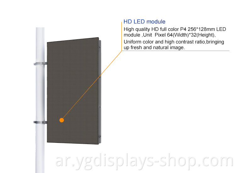 P4 P6 P8 LED display